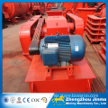 Crushing Equipment High Reduction Ratio Stone Crusher Double Roll Crusher